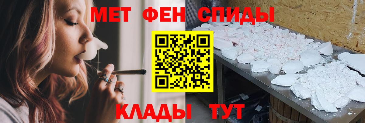 Амфетамин VHQ Котельники