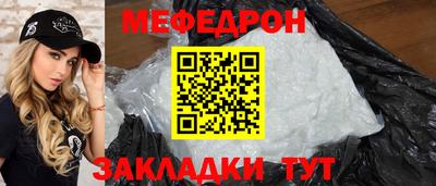 прущий лед Изобильный