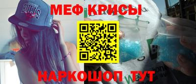 кристаллы Ипатово