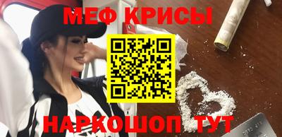 кристаллы Ипатово