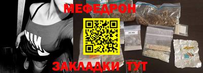 кристаллы Ипатово