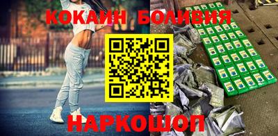 прущий лед Изобильный