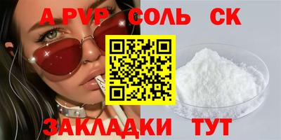 альфа пвп VHQ Ирбит