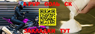 кристаллы Ипатово