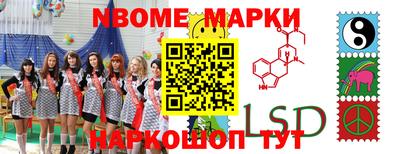 кристаллы Ипатово