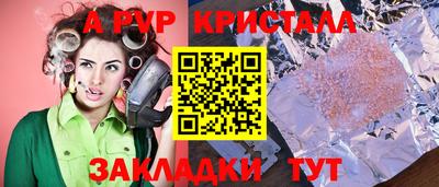 альфа пвп VHQ Ирбит