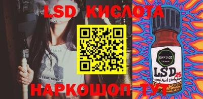 кристаллы Ипатово