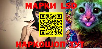 кристаллы Ипатово