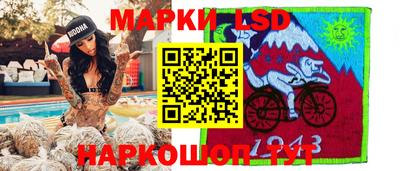 прущий лед Изобильный