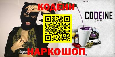 прущий лед Изобильный