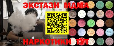 кристаллы Ипатово