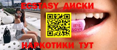 кристаллы Ипатово
