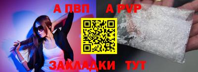 альфа пвп VHQ Ирбит