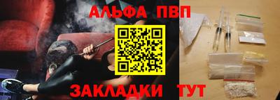 прущий лед Изобильный