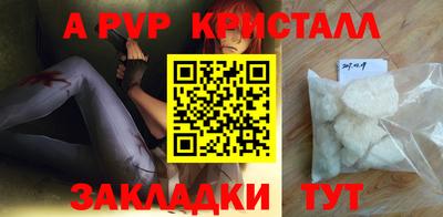 кристаллы Ипатово