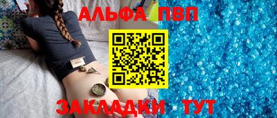 прущий лед Изобильный