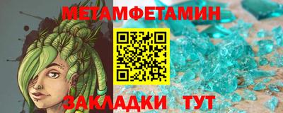 кристаллы Ипатово
