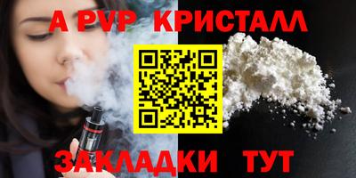 кристаллы Ипатово