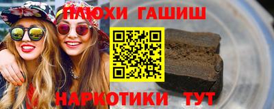 кристаллы Ипатово