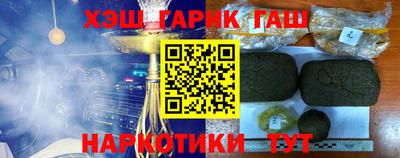 кристаллы Ипатово