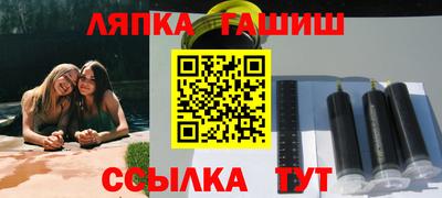 кристаллы Ипатово