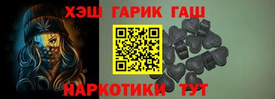 кристаллы Ипатово
