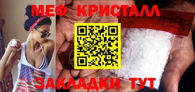 кристаллы Ипатово