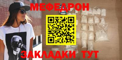 кристаллы Ипатово