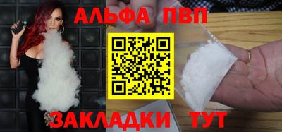 альфа пвп VHQ Ирбит