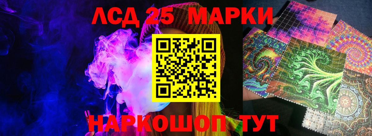 Лсд 25 экстази кислота  Вход с VPN  LSD-25 экстази кислота  Лсд 25 экстази  Котельники 