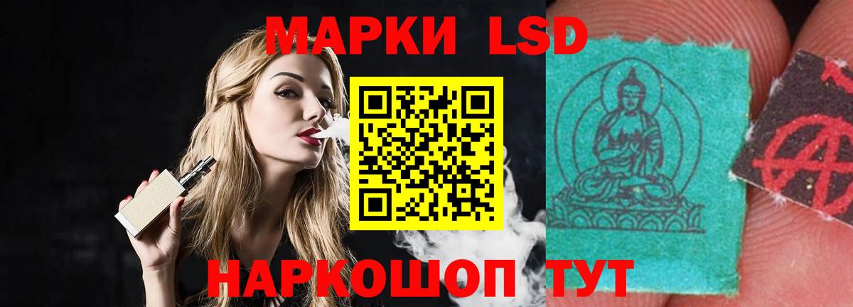 LSD-25 экстази кислота Котельники
