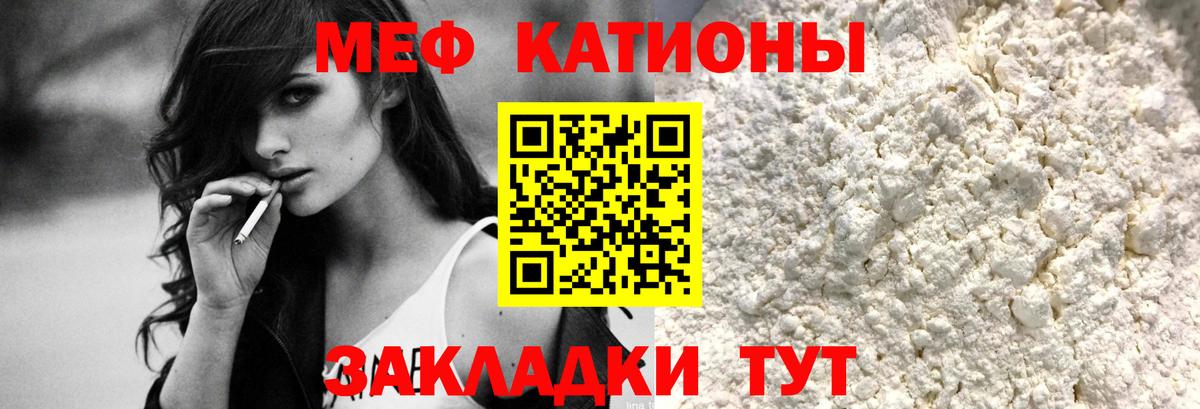 МЕФ  Котельники