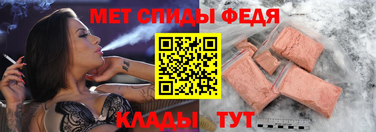 МЕТАМФЕТАМИН витя Котельники