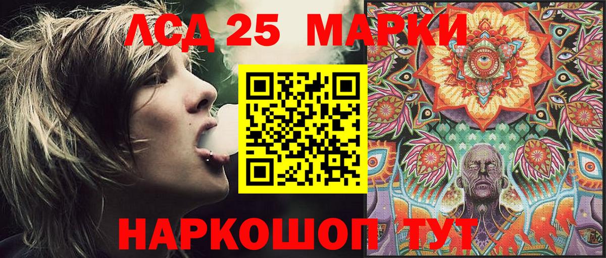 Метамфетамин Котельники