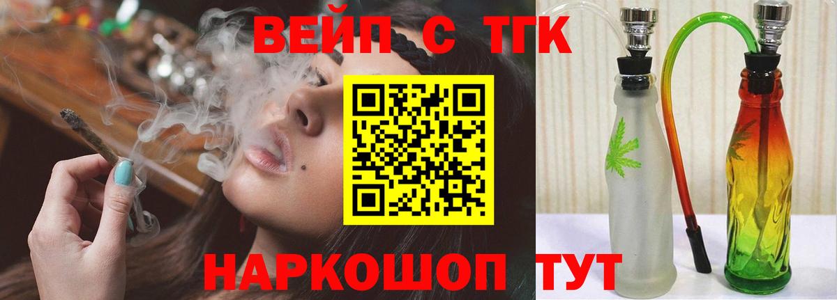 Котельники  Гашиш  Канабис  МЕТАМФЕТАМИН  Вход с VPN  COCAIN  Мефедрон кристаллы 