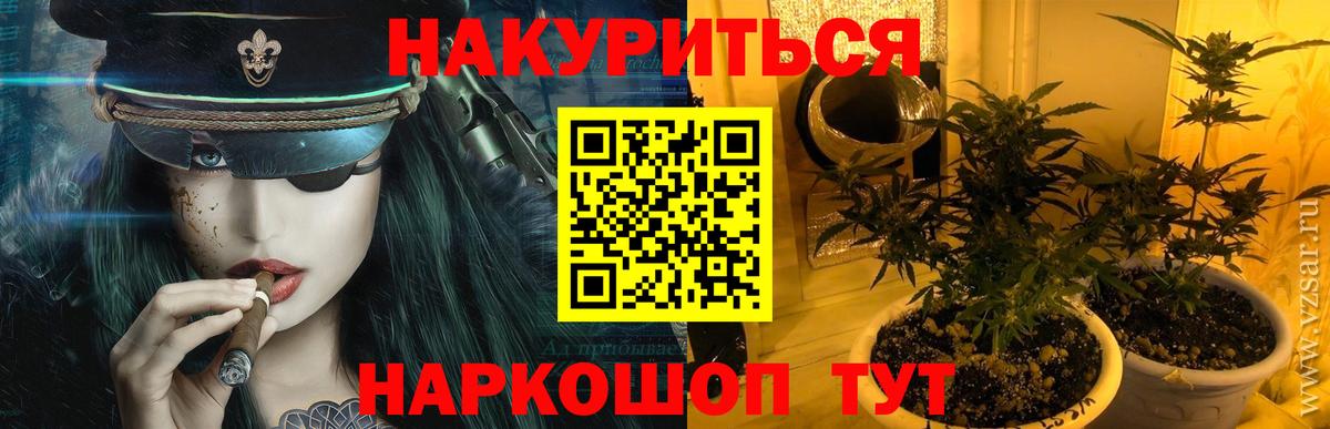 Марихуана ГИДРОПОН  Вход с VPN  Канабис LSD WEED  Марихуана Bruce Banner  Котельники 