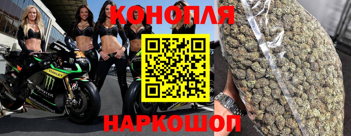 Каннабис SATIVA & INDICA Котельники